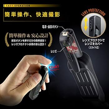 Amazon.co.jp: クリップ小型隠しカメラ超軽量コンパクト持ち運び
